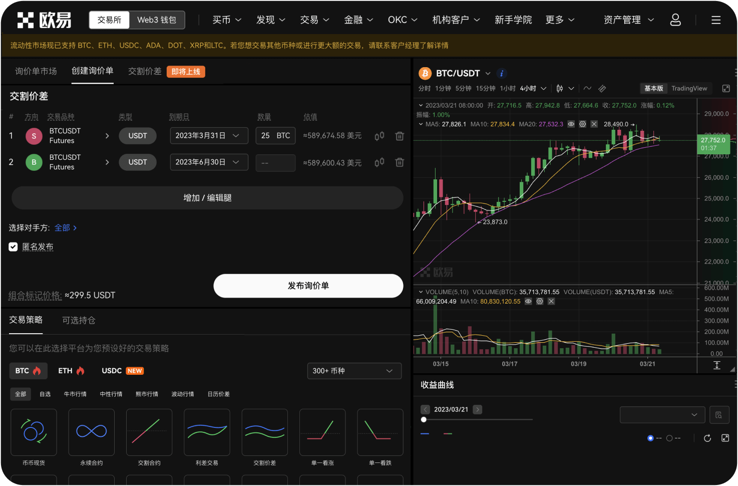 量子计算威胁比特币安全吗